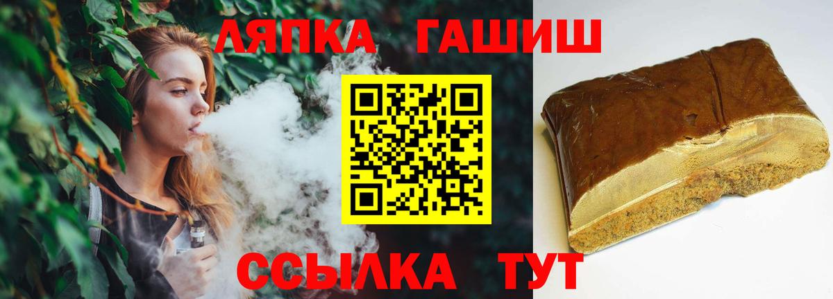 Барнаул  ГАШИШ индика сатива  Гашиш ice o lator  Вход с VPN 