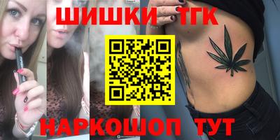 сатива Усть-Илимск