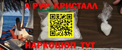 сатива Усть-Илимск