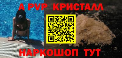 сатива Усть-Илимск