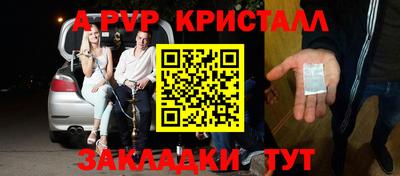 сатива Усть-Илимск