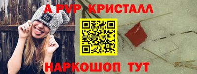 сатива Усть-Илимск