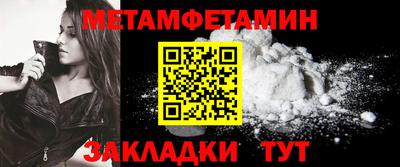 сатива Усть-Илимск