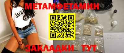 ешки Усть-Джегута