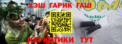 сатива Усть-Илимск