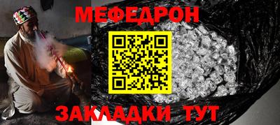 ешки Усть-Джегута
