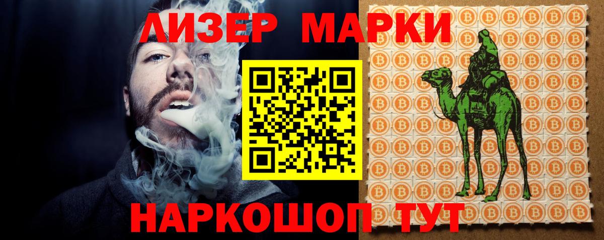 Лсд 25 экстази кислота Барнаул
