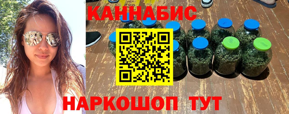 Барнаул  Бошки Шишки MAZAR  Бошки марихуана сатива  Каннабис гибрид  Каннабис OG Kush  Вход с VPN 